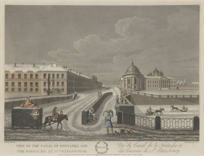 Image of November: View of the Canal of Fontanka and the Barracks at St. Petersburg / Vue du Canal de la Fontanka et des Casernes de St. Petersbourg