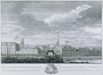 Image of Prospekt Nevskoi Persvektivoi dorogi ot Admiraltieskikh triumfalnikh Vorot k Vostoku. Vüe d’une partie de la Ville de St. Petersbourg en regardant de la Porte Triomphale de l’Amirauté vers l’orient.