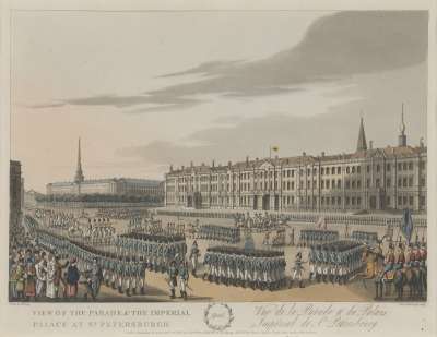 Image of April: View of the Parade & the Imperial Palace at St. Petersburg / Vue de la Parade et du Palais Impérial de St. Petersbourg