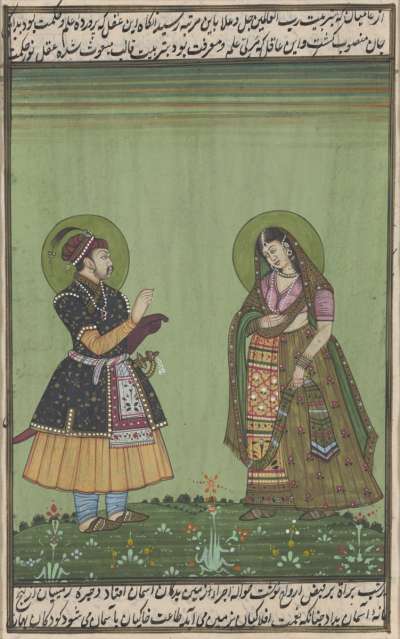 Image of Miniature (Standing Couple)