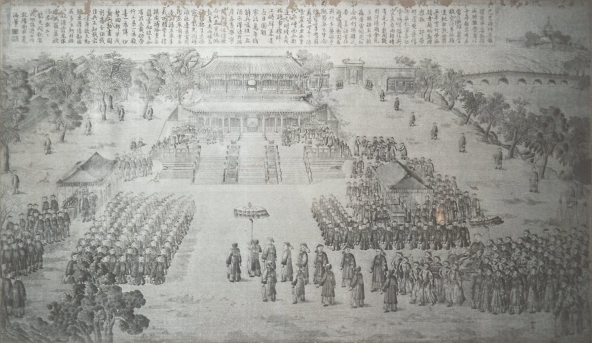 Image of Scene from the Chinese Imperial Court