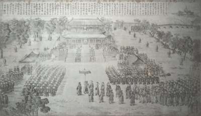 Image of Scene from the Chinese Imperial Court